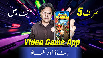 How to Create Game App Without Coding For Passive Income 🔥