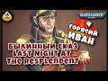 Коммисар Каин: Last Night at the Resplendent | Былинный сказ | Warhammer 40K