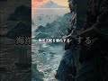武田信玄が秘密にしていた戦略的野望3選 #歴史ミステリー #日本史 #武田信玄
