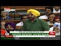 Sh. Bhagwant Mann’s remarks| Discussion on Motion of No Confidence in the Council of Ministers