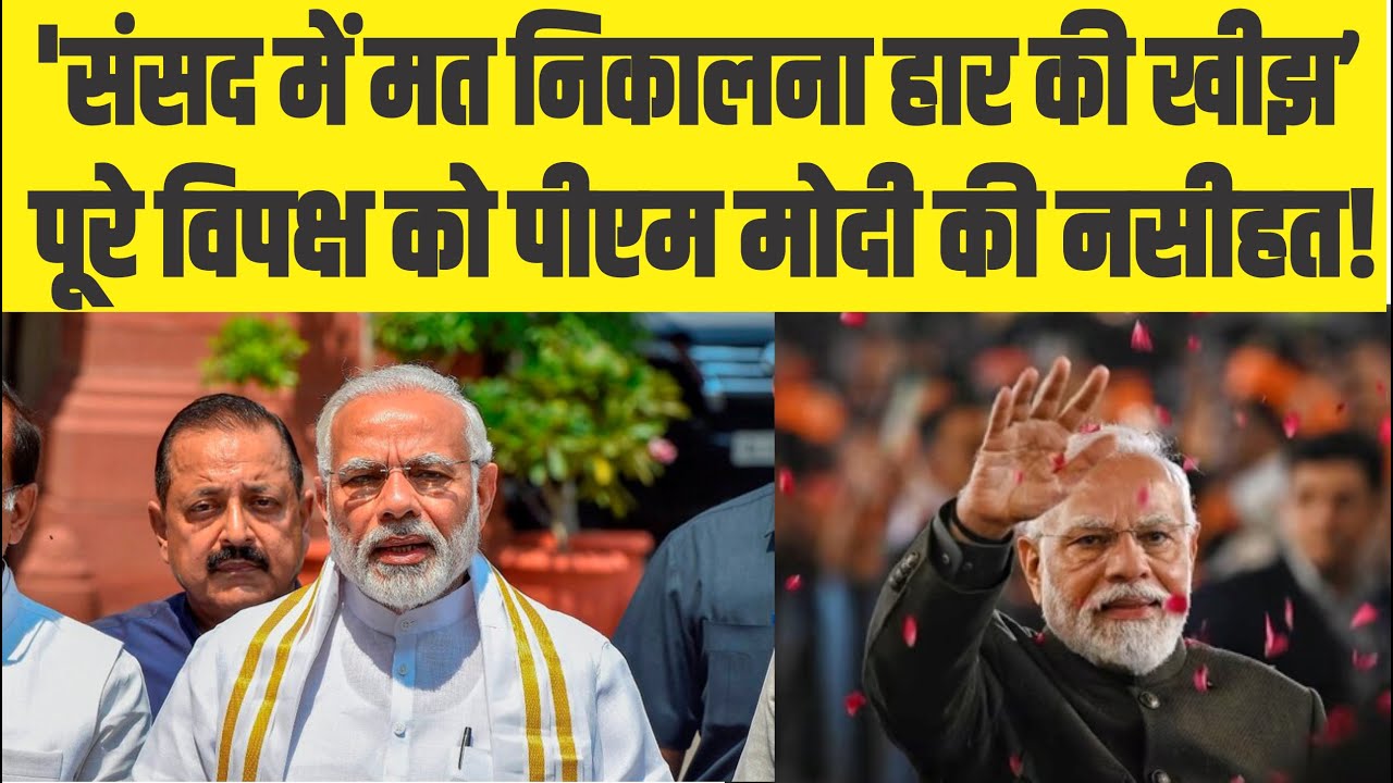 Pcc Winter Session 2023 Pcc Winter Session 2023