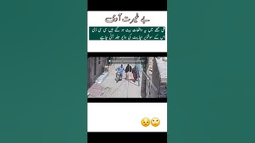 ccd plz isky software update ki video jaldi ani chye share krein #shortsvideo #trending #viralvideo