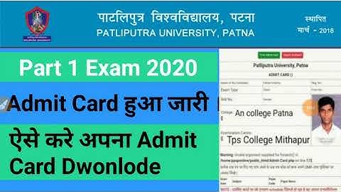 Patliputra University Part 1 Exam Admit Card Release|PPUP UG/PG Admit Card 2020