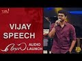 Vijay full speech  mersal audio launch  atlee  ar rahman  sri thenandal films