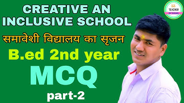 Creative an inclusive school MCQ,B.ed 2nd year mcq, समावेशी विद्यालय का सृजन,most important mcq,B.ED