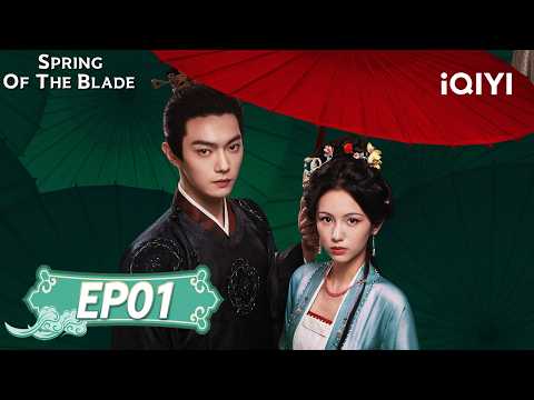 【ESP SUB】La Primavera de la Espada | Episodios 01 Completos | iQIYI Spanish