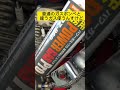折れたマフラー固着スタッドボルトの取り外し方法