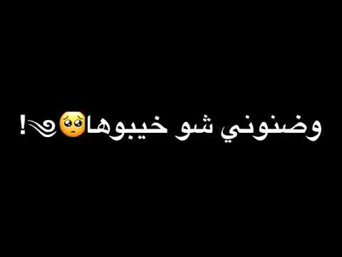 الاهمال بعد الاهتمام هو قتل روح بريئه بغيرحق
