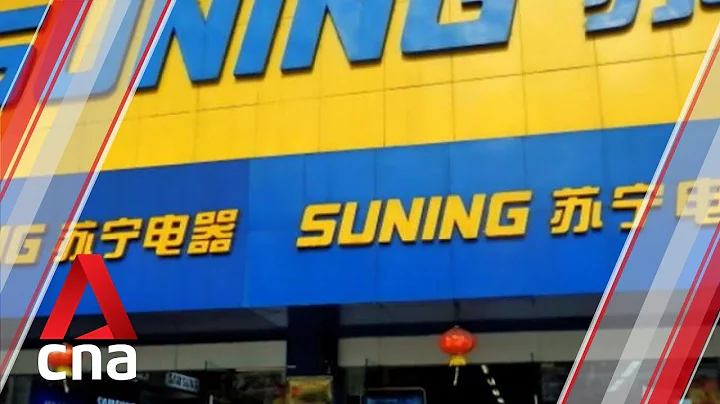 Chinese retail giant Suning buys Carrefour's China business - DayDayNews