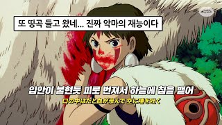 🐯노래 한번 기깔나네... : Kenshi Yonezu(요네즈 켄시) - さよーならまたいつか！(Sayonara, Mata Itsuka !) [가사/해석/번역/lyrics]