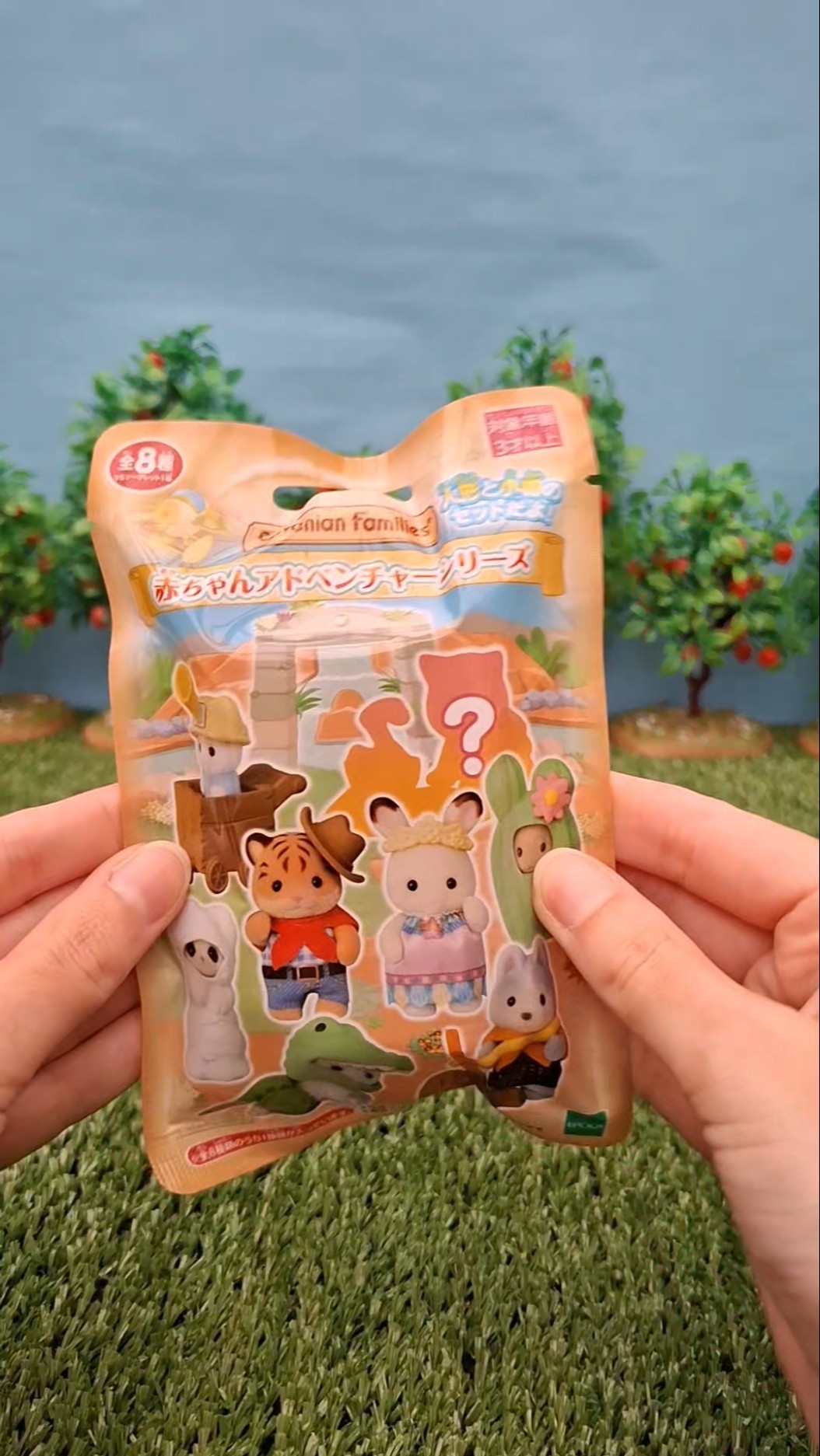 Let's Open a Baby Adventure Series Blind Bag! #sylvanianfamilies