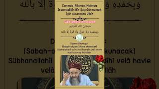 Şfet Sübhlahil Aziym Vebihamdihi Vela Havle Vela Guvvete Illa Billah