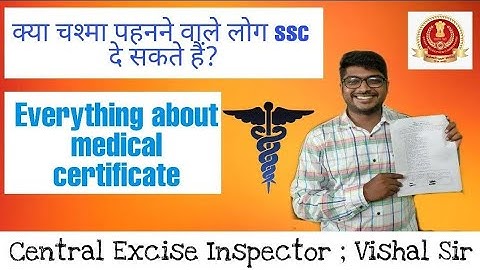 Medical certificate for SSC CGL | चश्मा | Glasses | Central Excise Inspector | Vishal Sir