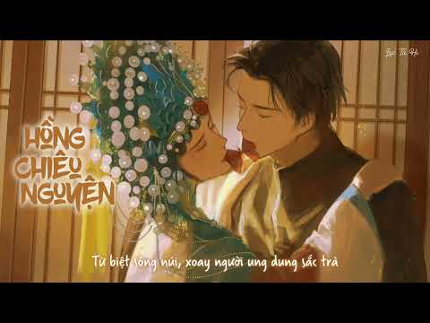 Vietsub Hồng Chiêu Nguyện Bản DJ 0 85x Âm Khuyết Thi Thính 红昭愿 音阙诗听