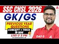 SSC CHSL Previous Year Question Paper | SSC CHSL 2026 GK/GS Class 2 | KP Sir