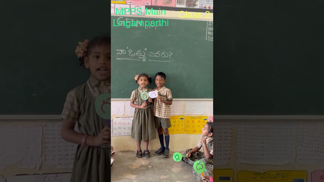 తెలుగు వత్తులు &ndash; ఈజీగా నేర్చుకుందాం