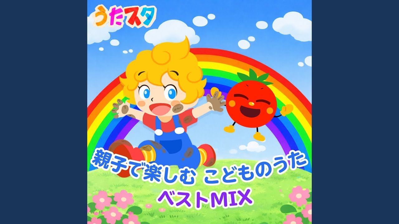 ゆきまるごう GO！