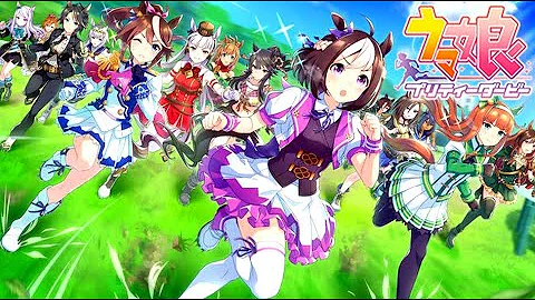 ウイイレ実況者 ウマ娘 Mp3 ウイイレ実況者 ウマ娘 Mp3