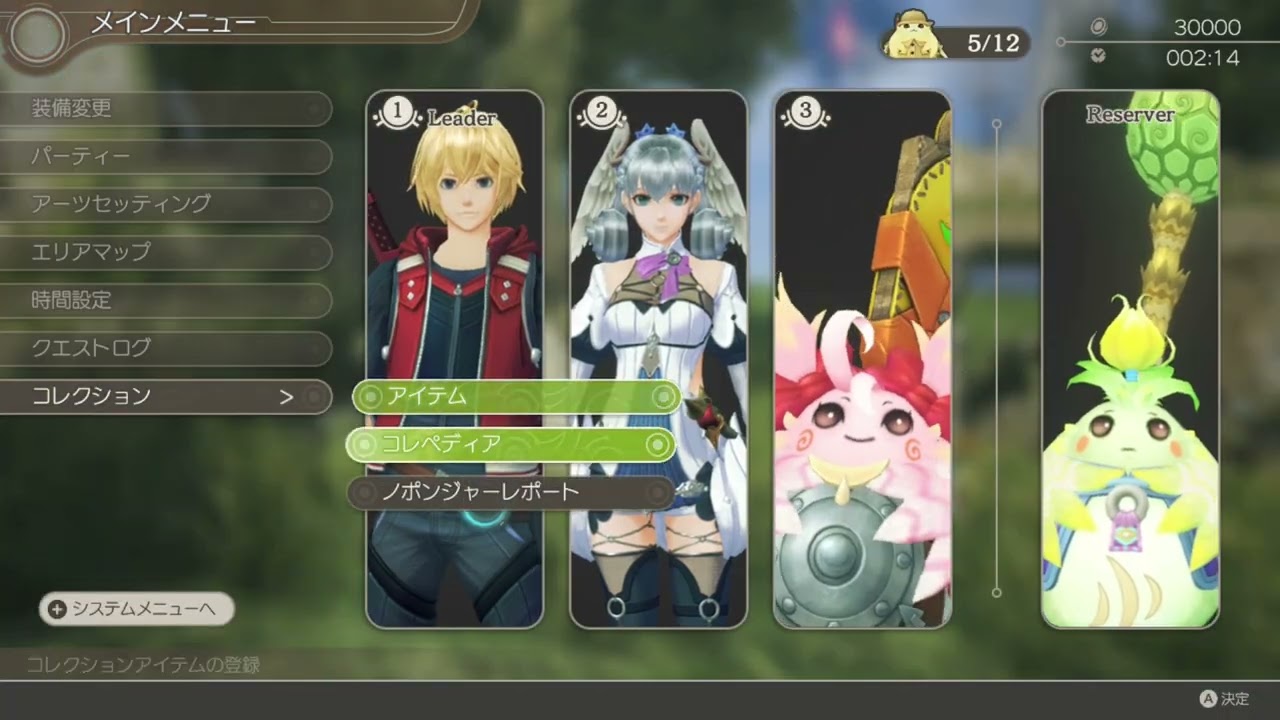 ゼノブレイド ディフィニティブ エディション】 #33 【Xenoblade