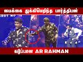 Parthiban through mic on stage i front of ar rahman i cinema5d