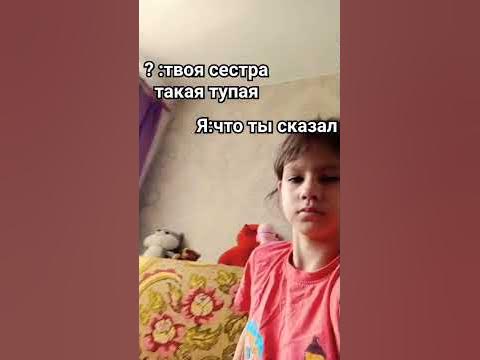 моя сестра самая лучшая в мире - YouTube