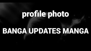 How to change profile photo, avatar on Baka Updates Manga website