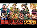 【ジョジョ】歴代主人公の中で誰が一番強い?最強のジョジョ決定戦!
