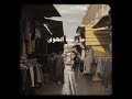 خلينا كدا على طوول حالات الزمن الجميل عبد الحليم Shorts 