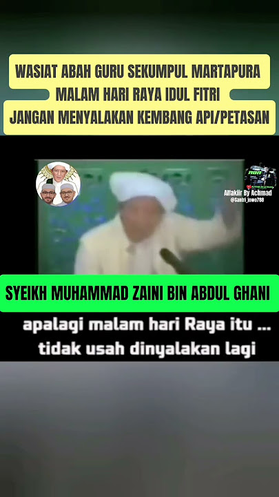 WASIAT ABAH GURU SEKUMPUL MARTAPURA || JANGAN MENYALAKAN KEMBANG API/PETASAN