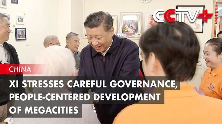 Xi Stresses Careful Governance, People-Centered Development of Megacities - DayDayNews