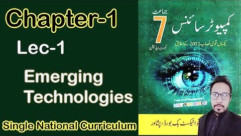 Class 7th Computer Science Chapter 1 ICT  Lec. 1  Emerging Technologies