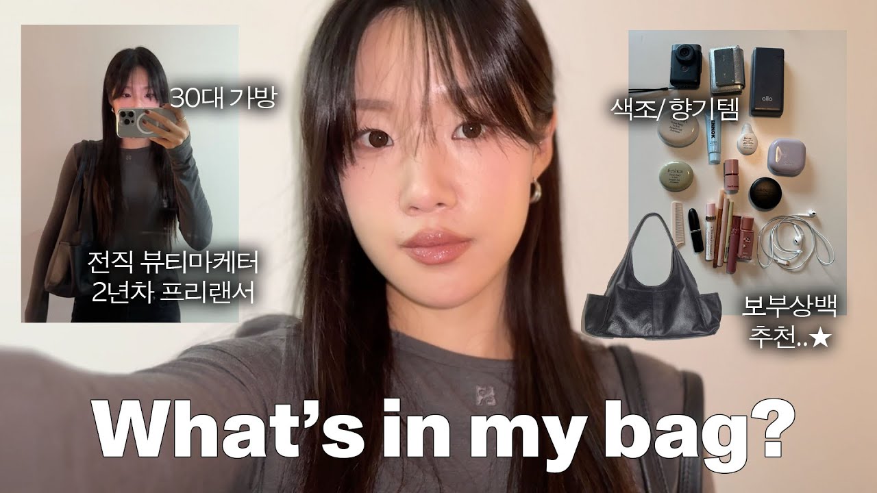 YouTube thumbnail, 윤새 Yoonsae