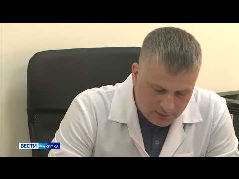 Врачи-онкологи на Чукотке
