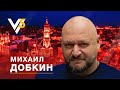 «Я хочу знать правду!» - Михаил Добкин о судьбе Кернеса. Первое большое интервью после события