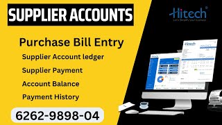 Purchase Bill Entry | Supplier Account ledger | Supplier Payment | Account Balance | Payment History screenshot 4