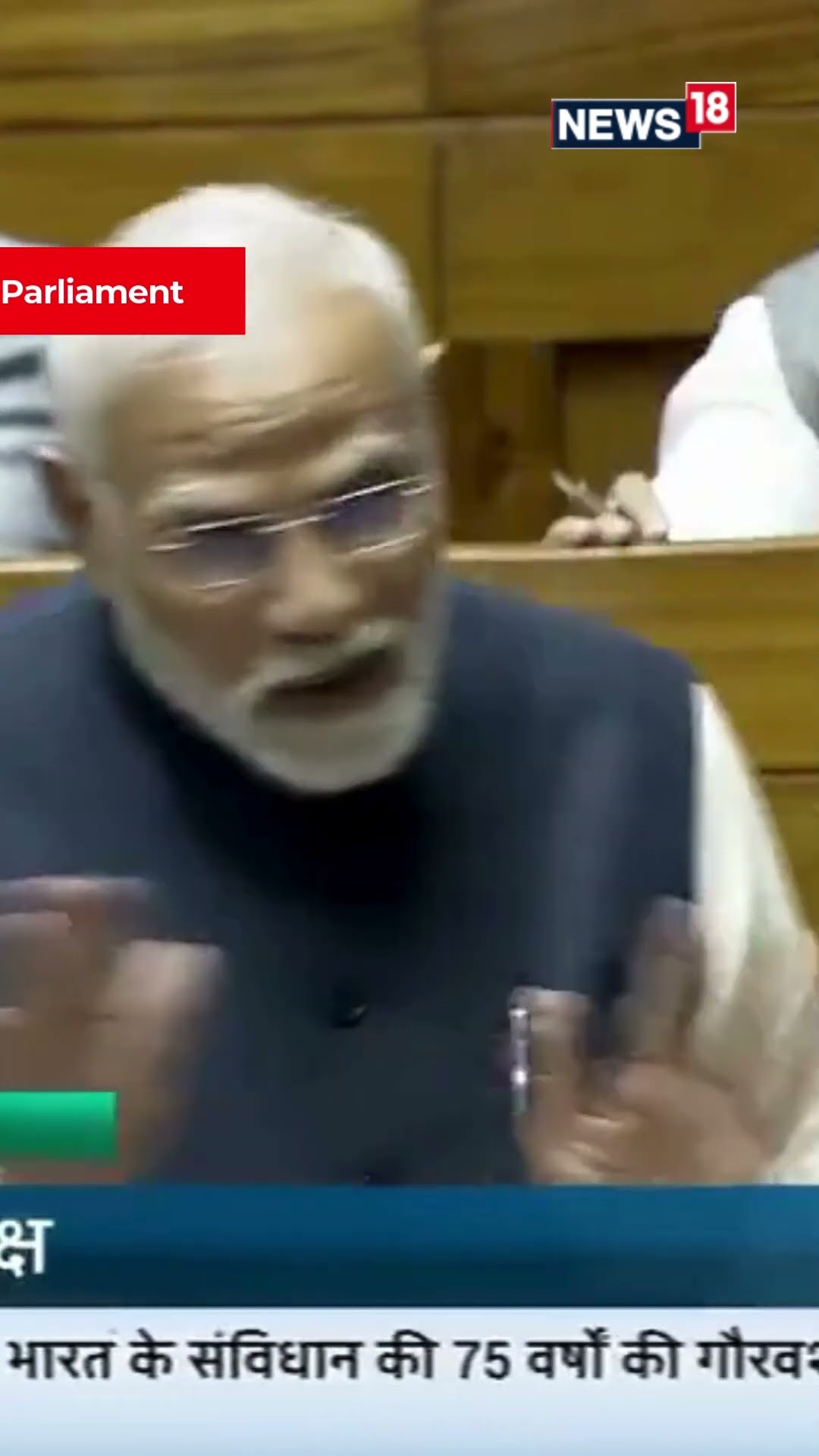 'What Could Not Be Facilitated In The Constituent Assembly, Was Done Through The Back Door: PM |N18S