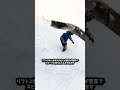 ホワイトバレーみなかみの非圧雪コースが面白すぎた