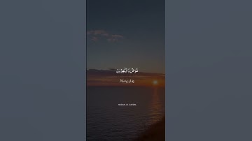 سوره مدسر آیه 31 | ماهر المعیقلی | تلاوت قرآن | کلیپ کوتاه |