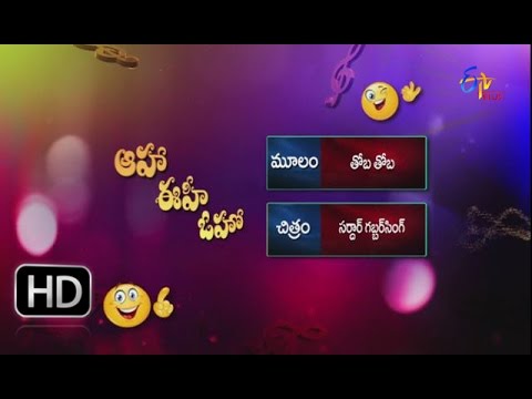 Sardaar Gabbar Singh - Toba Toba Parody Song - Aaha Eehe Ooho - 16th April 2016 - ETV Plus