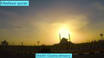 ‏تلاوة ‏من سورة غافر بصوت الشيخ اسامه المصري