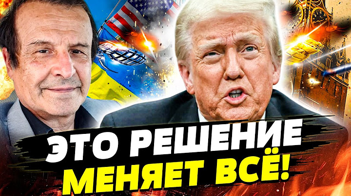 🔥СРОЧНО! МОЩНЕЙШЕЕ ПВО уже В УКРАИНЕ?! ТРАМП СДЕЛАЛ ЭТО! СЛУШАТЬ ВСЕМ! ПУТИН НЕ ВЫДЕРЖАЛ! — ПИНКУС