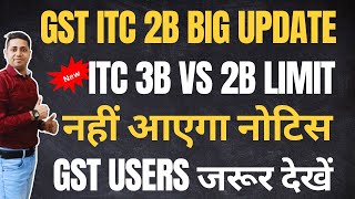 GST Big Update| GST ITC Mismatch Notice Limit| GSTR 3B Itc without GSTR 2B