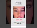 تعليم رسم العين بالكحل تعليم رسم العين بالكحل