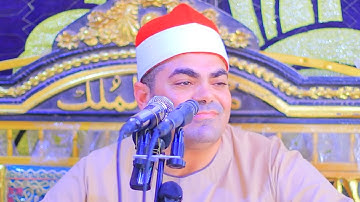 الشيخ عزت راشد سورة البقرة شبين الكوم