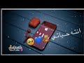 اجمل اغنية ريمكس نار 🔥😻💓 نغمات رنين رومنسيه للعشاقين// موسيقا يبحث عنها الجميع 🔥💓