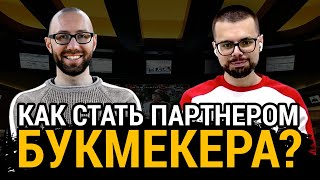 Как продать название клуба букмекеру – Александр Опейкин («Витязь-Леон»)