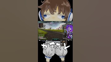【APEX】かくれんぼオンラインしてきた敵にガチギレするあかめいん【切り抜き】【2024/12/14】#shorts