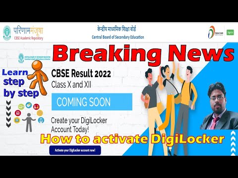 How To Access DigiLocker| CBSE 10 And 12 Results Update| What is 6 digit Security Pin| Breaking News