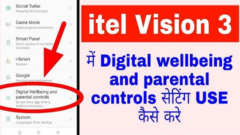 itel vision 3 me digital wellbeing and parental controls setting use kaise kiya jata hai