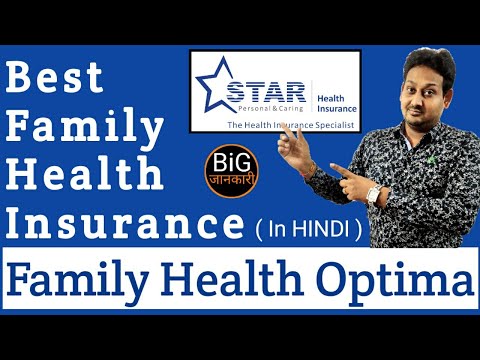 Star Health Insurance | Family Health Optima Insurance Plan in Hindi